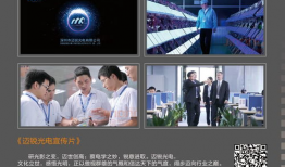 企业宣传视频,展现品牌魅力与发展历程